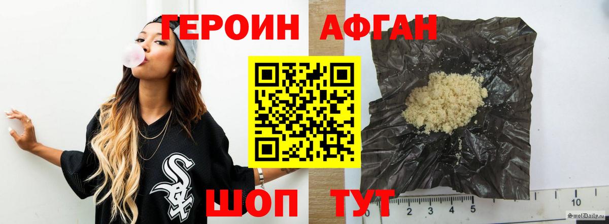 A-PVP СК кристаллы  Меф МЯУ МЯУ  МАРИХУАНА  Вход с VPN  Марихуана  Абинск  Гашиш  Меф   ГАШ 