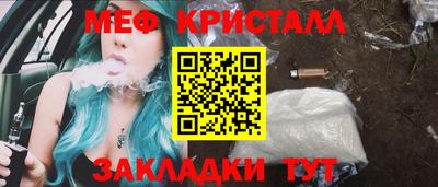 винт Абинск