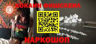 винт Абинск