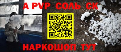 винт Абинск