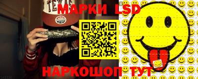ГАЛЛЮЦИНОГЕННЫЕ ГРИБЫ Абакан