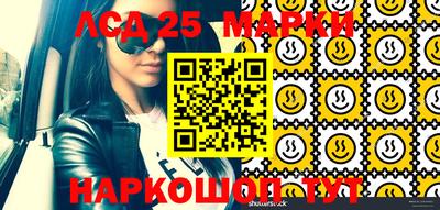 ГАЛЛЮЦИНОГЕННЫЕ ГРИБЫ Абакан