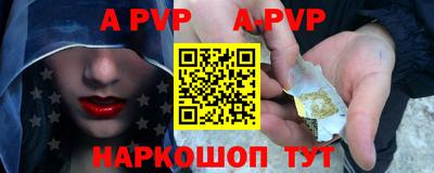 винт Абинск
