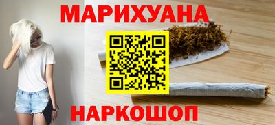 ГАЛЛЮЦИНОГЕННЫЕ ГРИБЫ Абакан