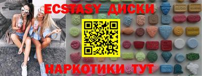 ECSTASY Азнакаево
