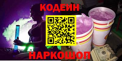 ГАЛЛЮЦИНОГЕННЫЕ ГРИБЫ Абакан