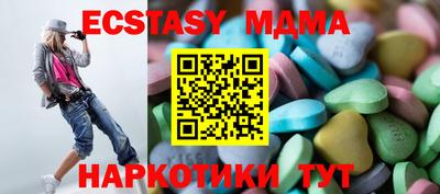 ГАЛЛЮЦИНОГЕННЫЕ ГРИБЫ Абакан