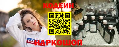 винт Абинск