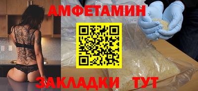 винт Абинск