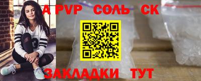 ГАЛЛЮЦИНОГЕННЫЕ ГРИБЫ Абакан