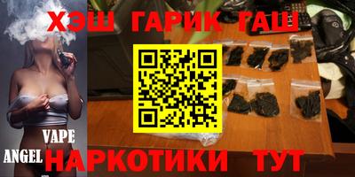 винт Абинск