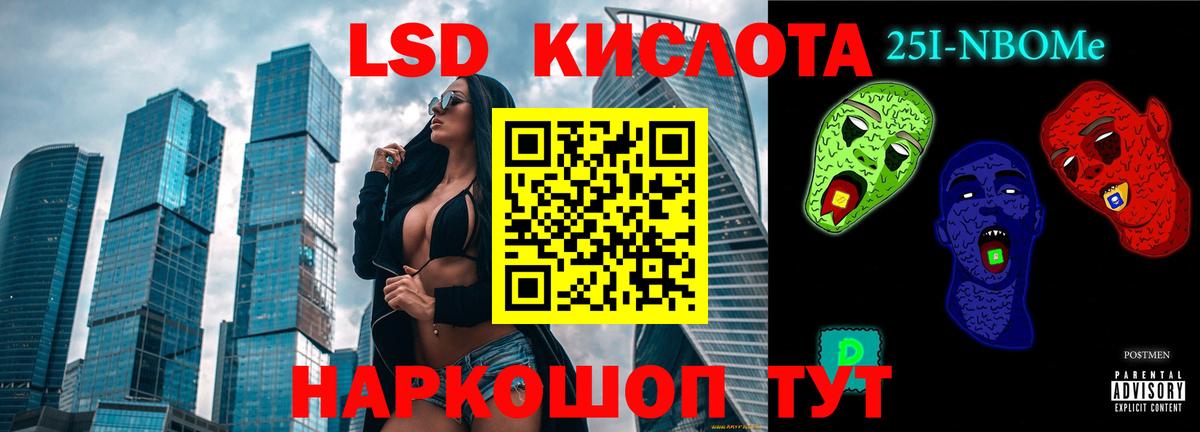 Амфетамин Абинск