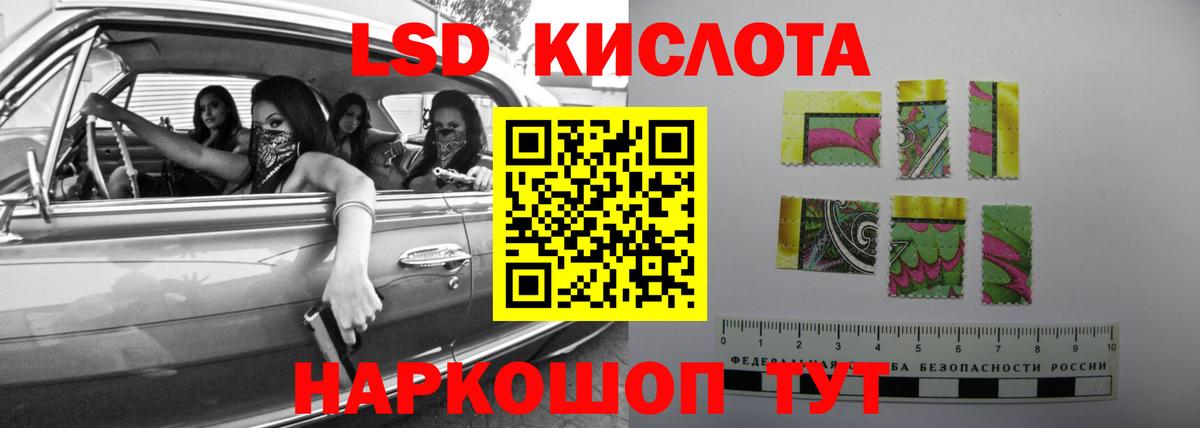 Абинск  ЛСД экстази  Вход с VPN  LSD-25 экстази кислота  LSD-25 экстази кислота 