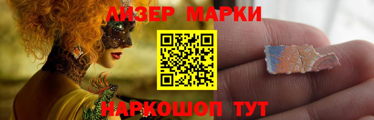 Лсд 25 экстази ecstasy Абинск