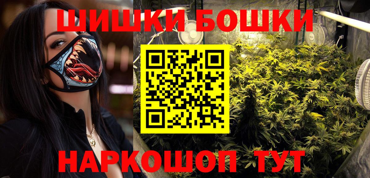 Канабис гибрид Абинск